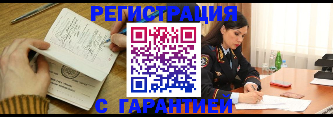 форма 3 в Сарове